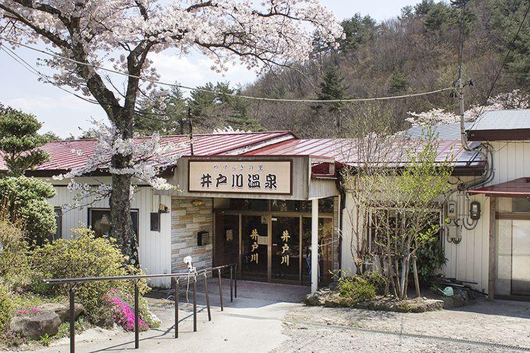 井戸川温泉の写真